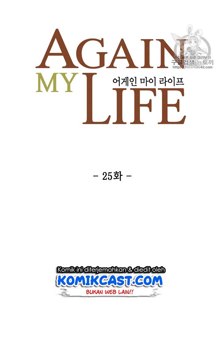 Again My Life Chapter 25 Bahasa Indonesia